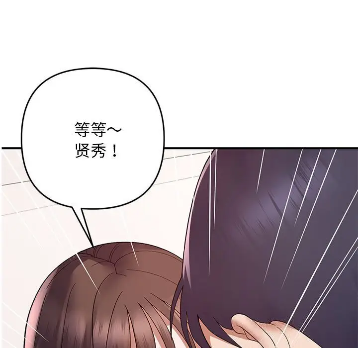 21 邻居跑路中_邻居跑路中