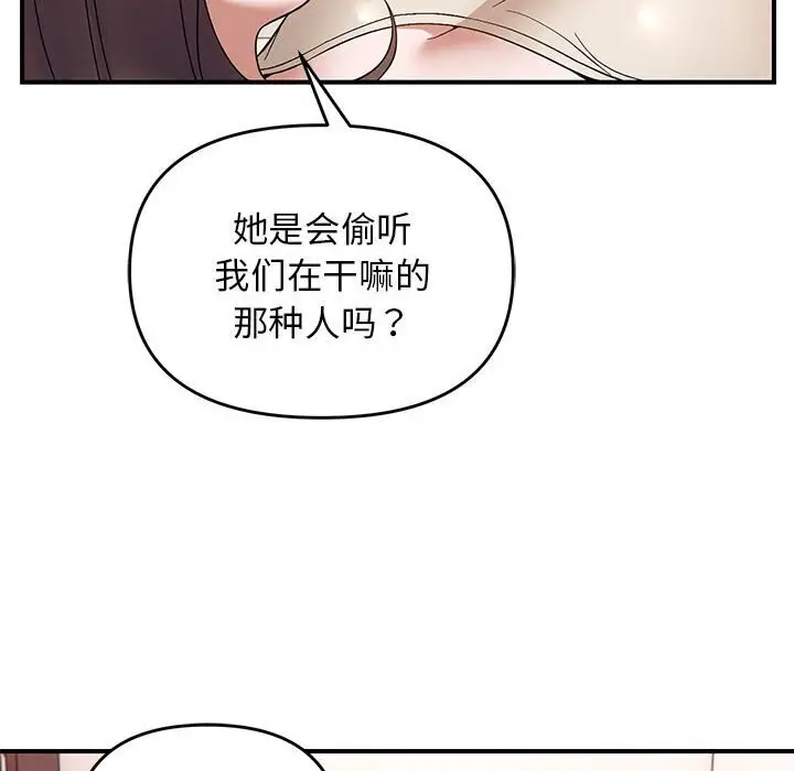 21 邻居跑路中_邻居跑路中