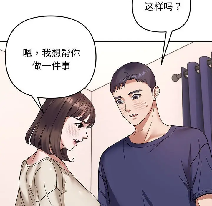 21 邻居跑路中_邻居跑路中