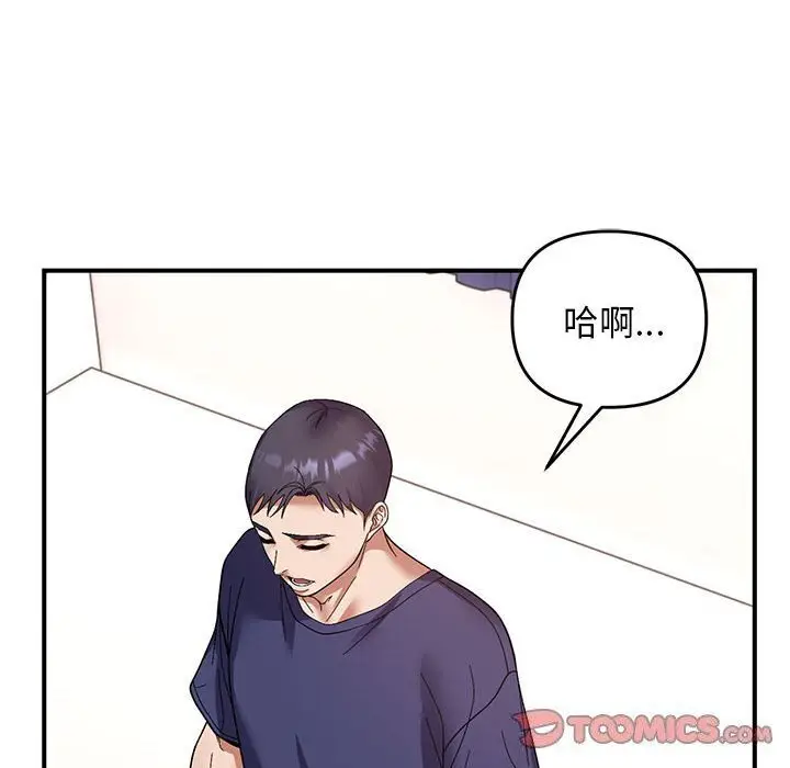 21 邻居跑路中_邻居跑路中