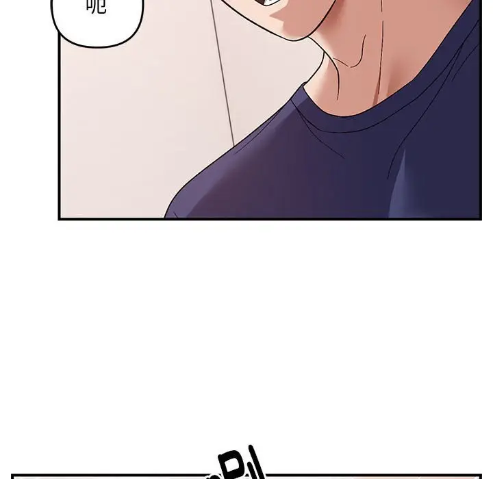 21 邻居跑路中_邻居跑路中