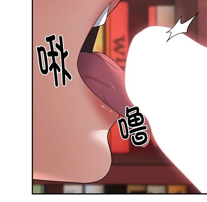 21 邻居跑路中_邻居跑路中