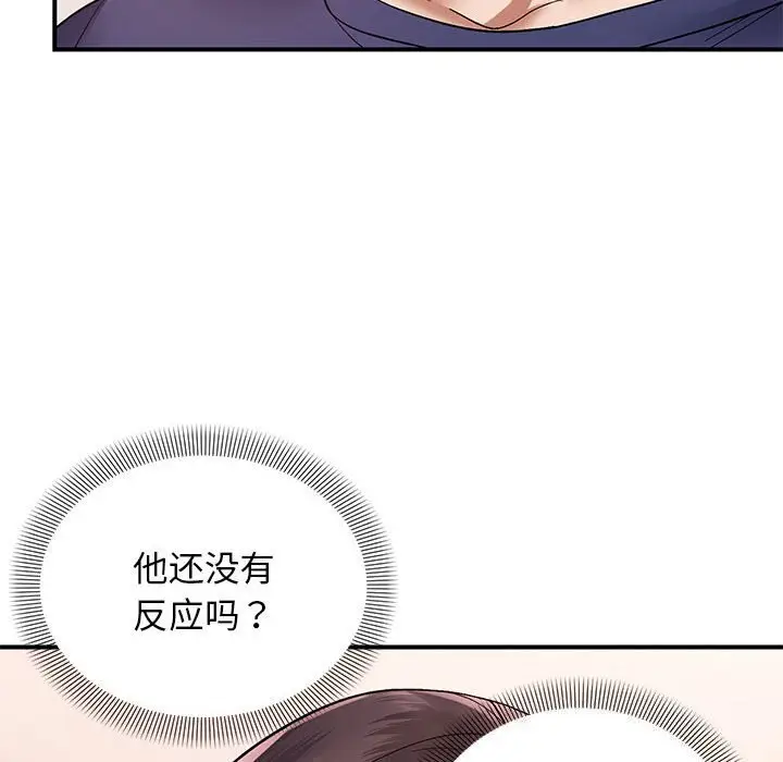 21 邻居跑路中_邻居跑路中