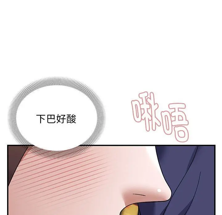 21 邻居跑路中_邻居跑路中