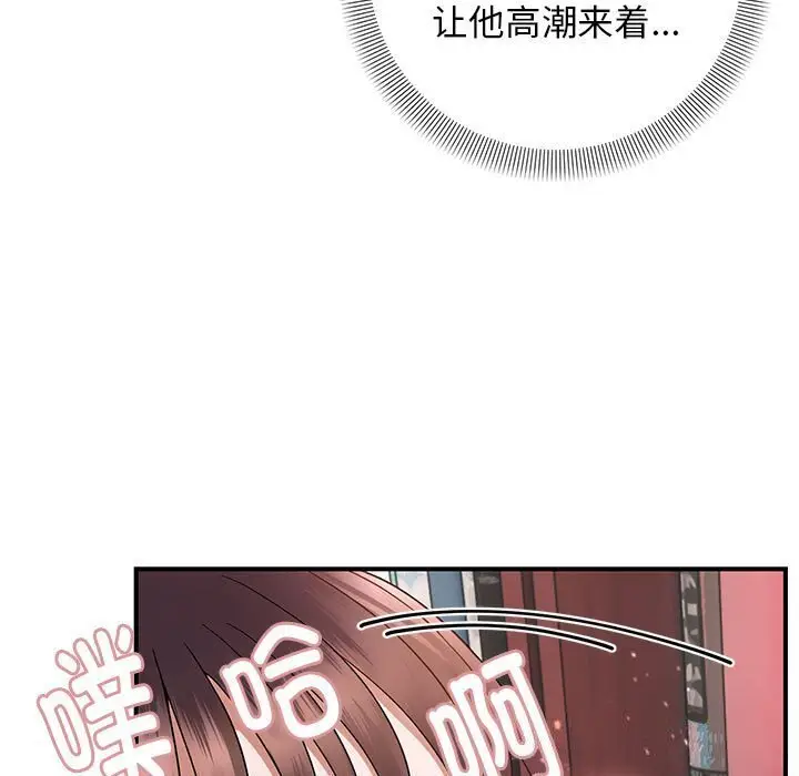 21 邻居跑路中_邻居跑路中
