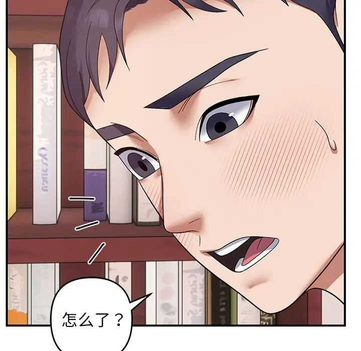 21 邻居跑路中_邻居跑路中