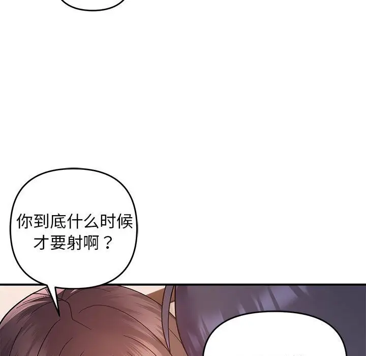 21 邻居跑路中_邻居跑路中