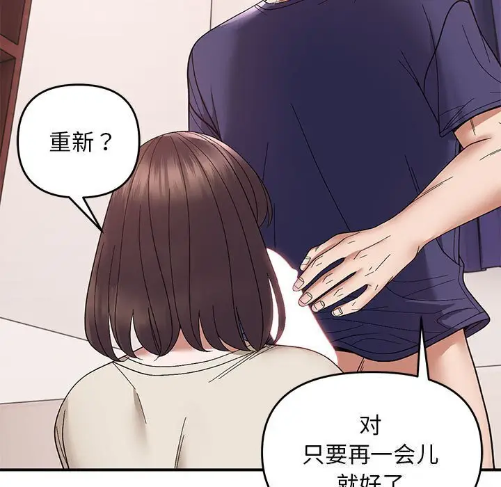 21 邻居跑路中_邻居跑路中