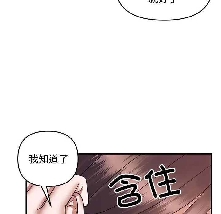 21 邻居跑路中_邻居跑路中