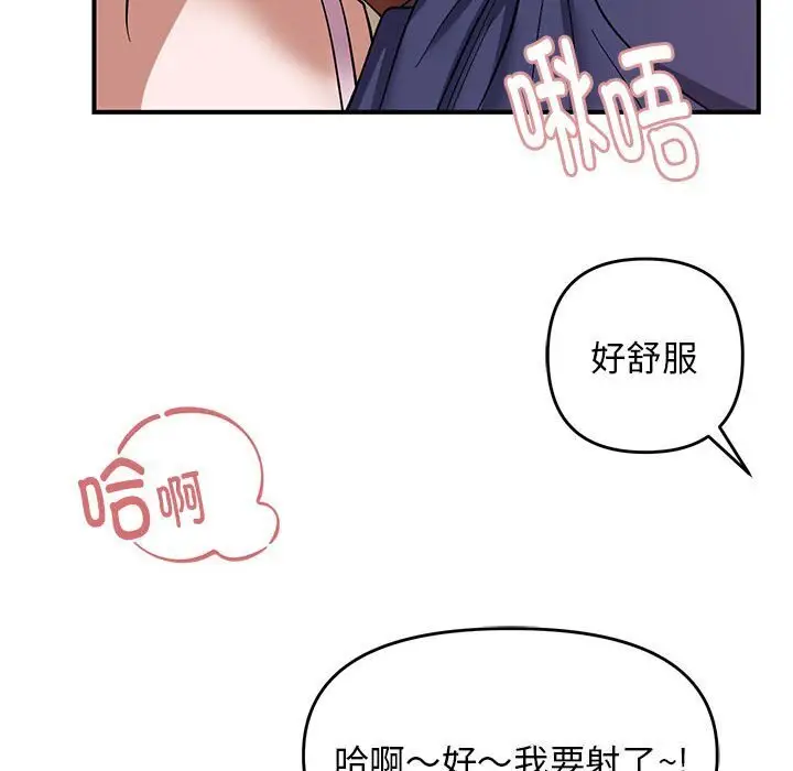 21 邻居跑路中_邻居跑路中
