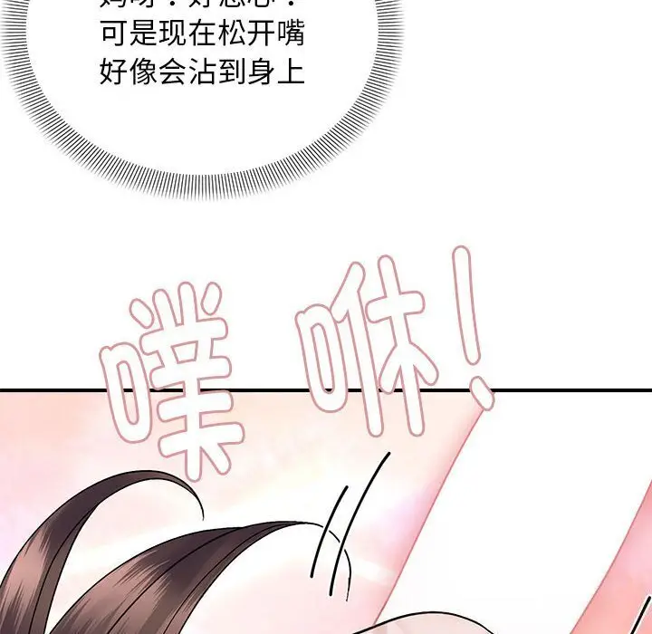 21 邻居跑路中_邻居跑路中
