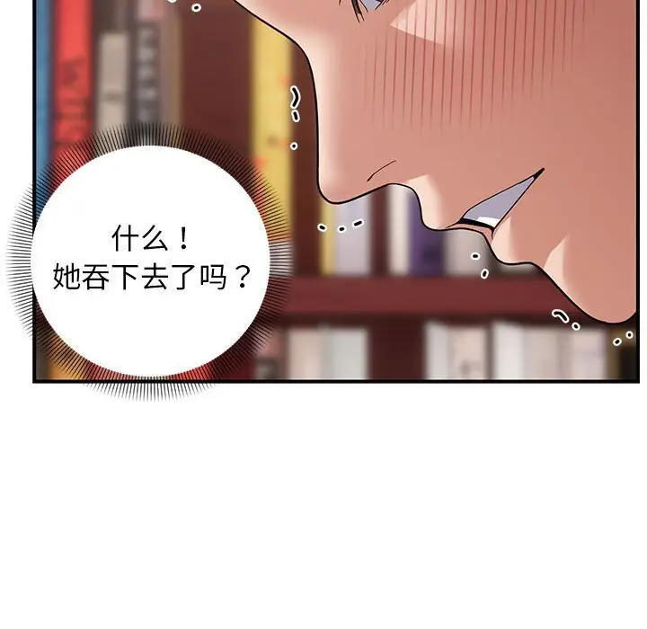 21 邻居跑路中_邻居跑路中