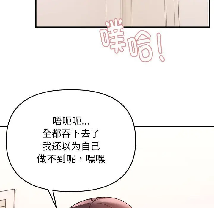 21 邻居跑路中_邻居跑路中