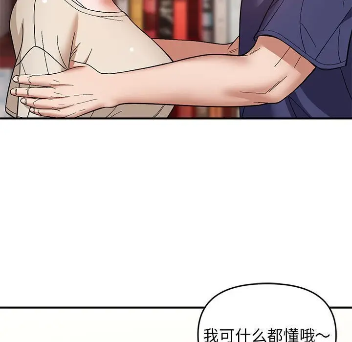 21 邻居跑路中_邻居跑路中