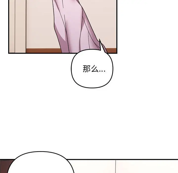 21 邻居跑路中_邻居跑路中