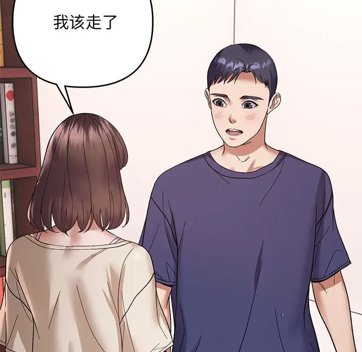 21 邻居跑路中_邻居跑路中