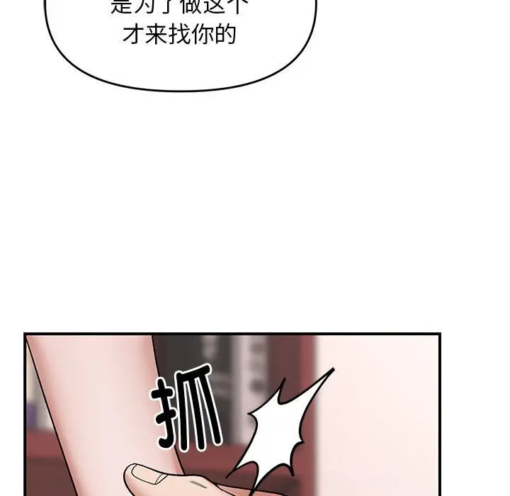 21 邻居跑路中_邻居跑路中