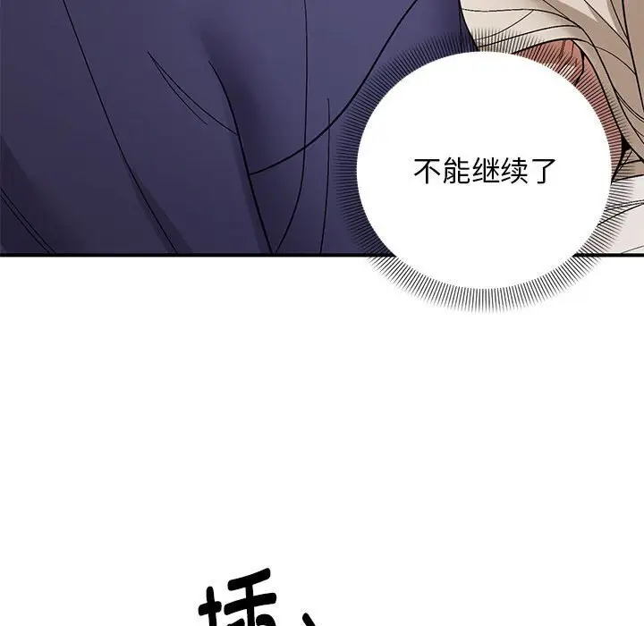 21 邻居跑路中_邻居跑路中