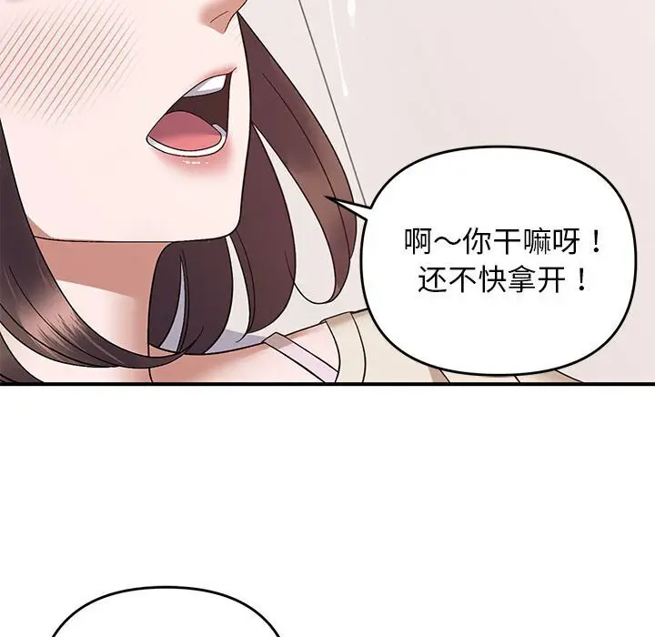 21 邻居跑路中_邻居跑路中