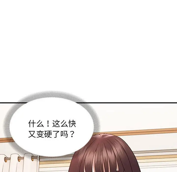 21 邻居跑路中_邻居跑路中