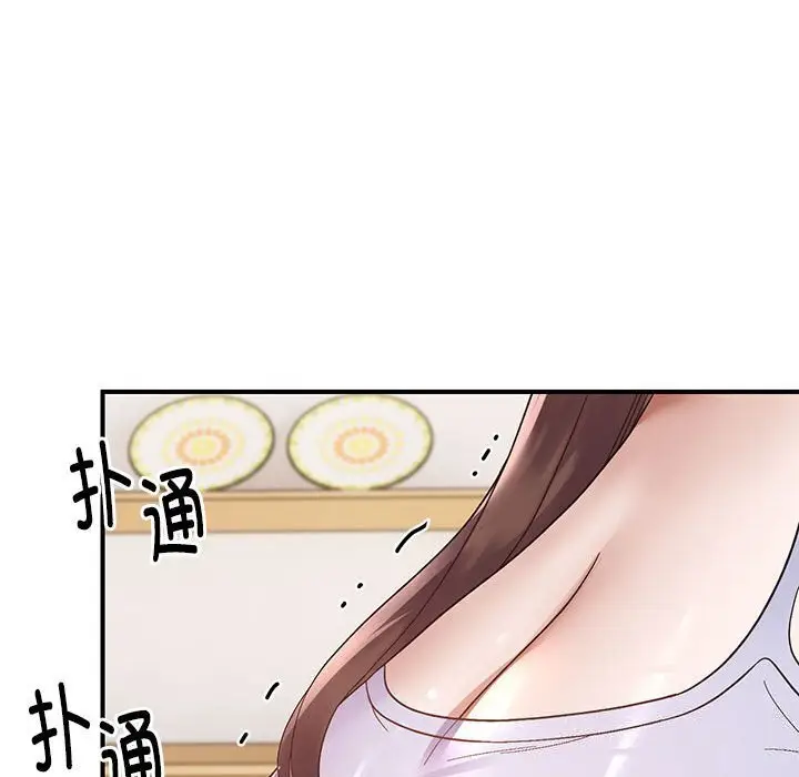 21 邻居跑路中_邻居跑路中
