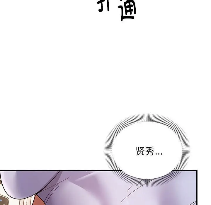 21 邻居跑路中_邻居跑路中