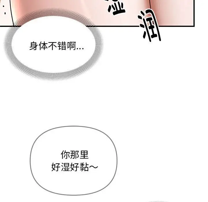 21 邻居跑路中_邻居跑路中