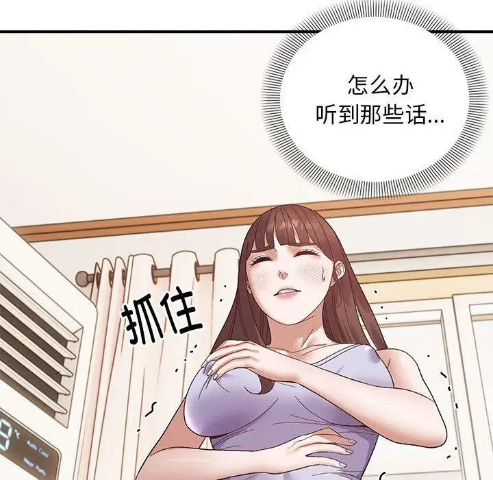 21 邻居跑路中_邻居跑路中