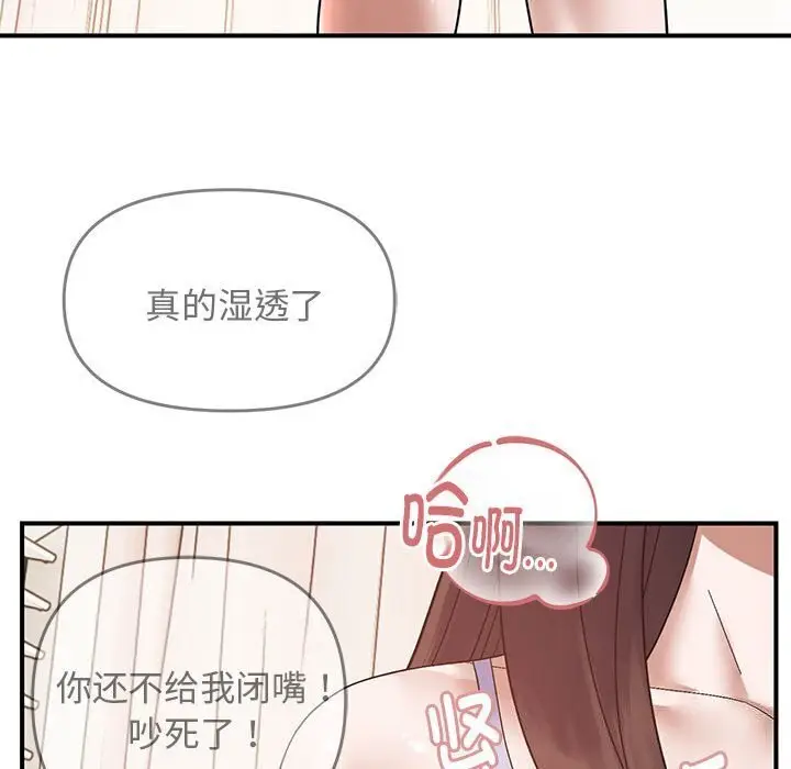 21 邻居跑路中_邻居跑路中