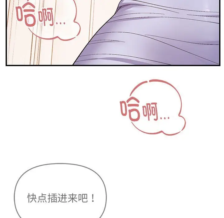 21 邻居跑路中_邻居跑路中