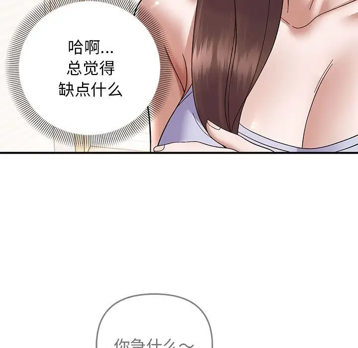 21 邻居跑路中_邻居跑路中