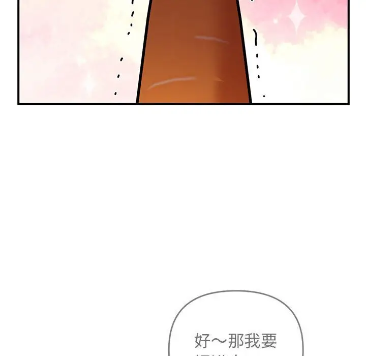 21 邻居跑路中_邻居跑路中