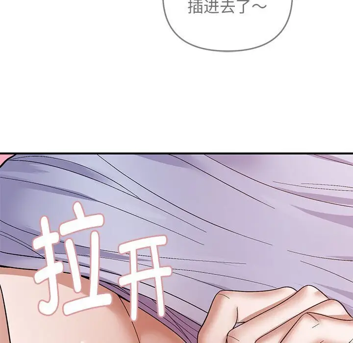 21 邻居跑路中_邻居跑路中