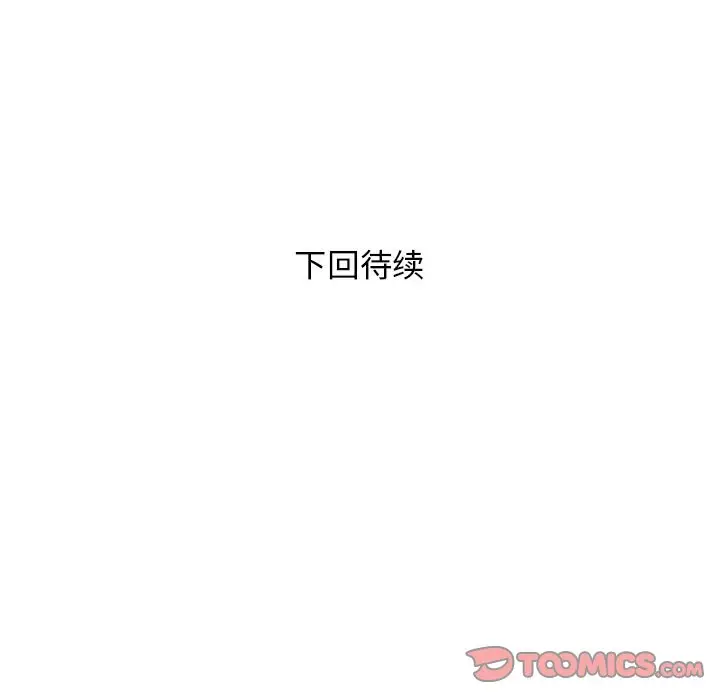 21 邻居跑路中_邻居跑路中