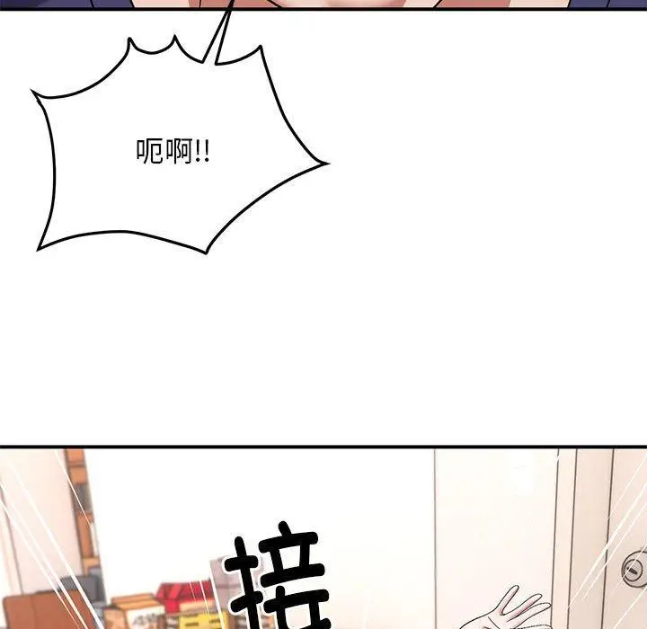20 邻居跑路中_邻居跑路中