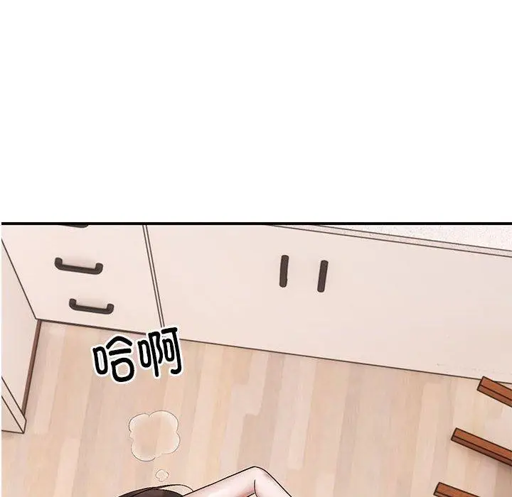 20 邻居跑路中_邻居跑路中