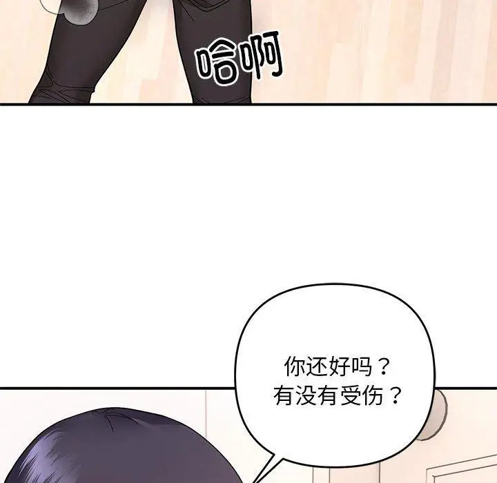 20 邻居跑路中_邻居跑路中