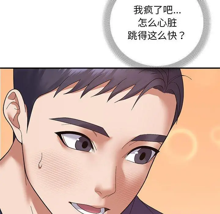 20 邻居跑路中_邻居跑路中