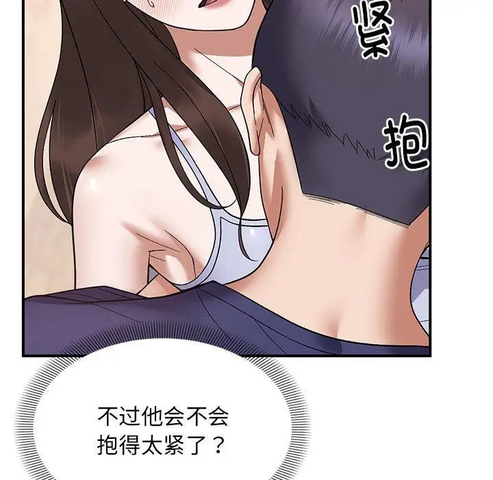 20 邻居跑路中_邻居跑路中
