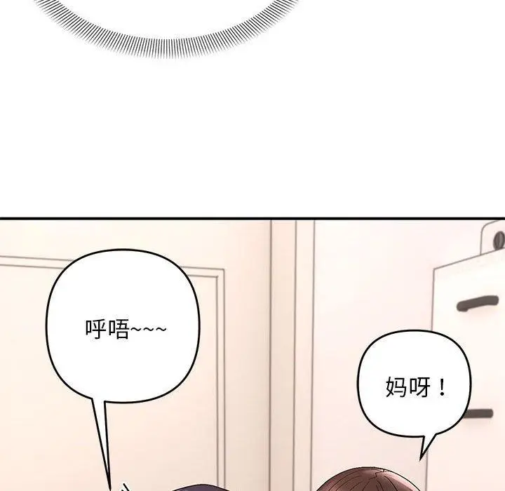 20 邻居跑路中_邻居跑路中