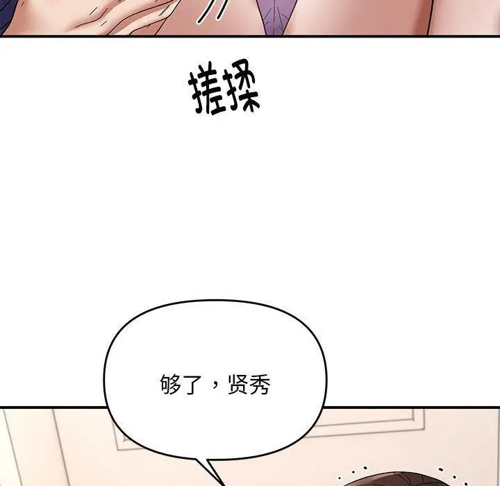 20 邻居跑路中_邻居跑路中