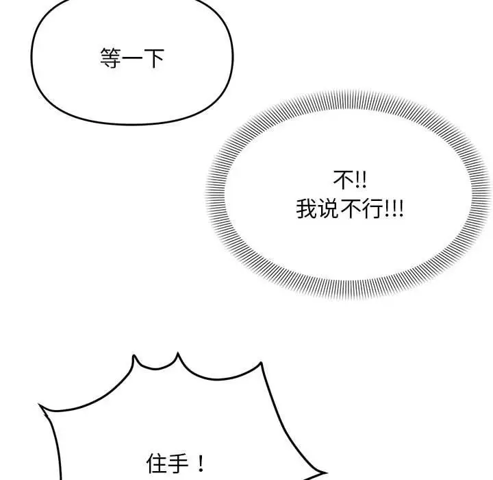 20 邻居跑路中_邻居跑路中