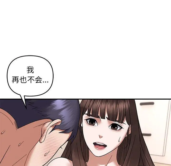 20 邻居跑路中_邻居跑路中