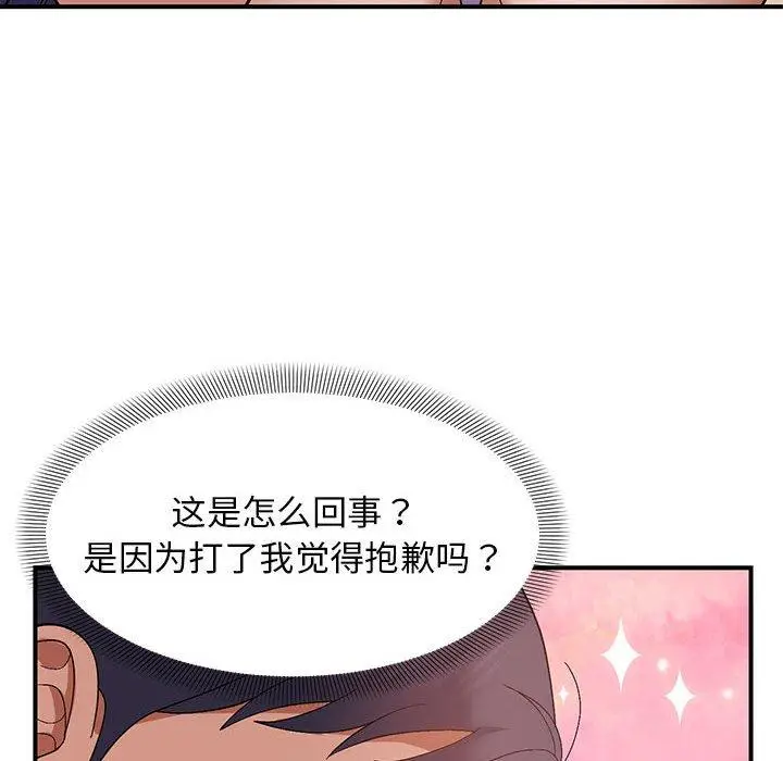 20 邻居跑路中_邻居跑路中