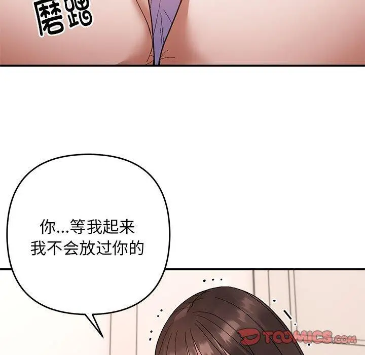 20 邻居跑路中_邻居跑路中