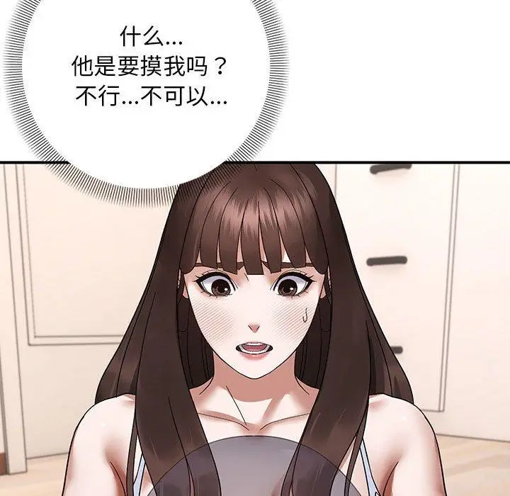 20 邻居跑路中_邻居跑路中