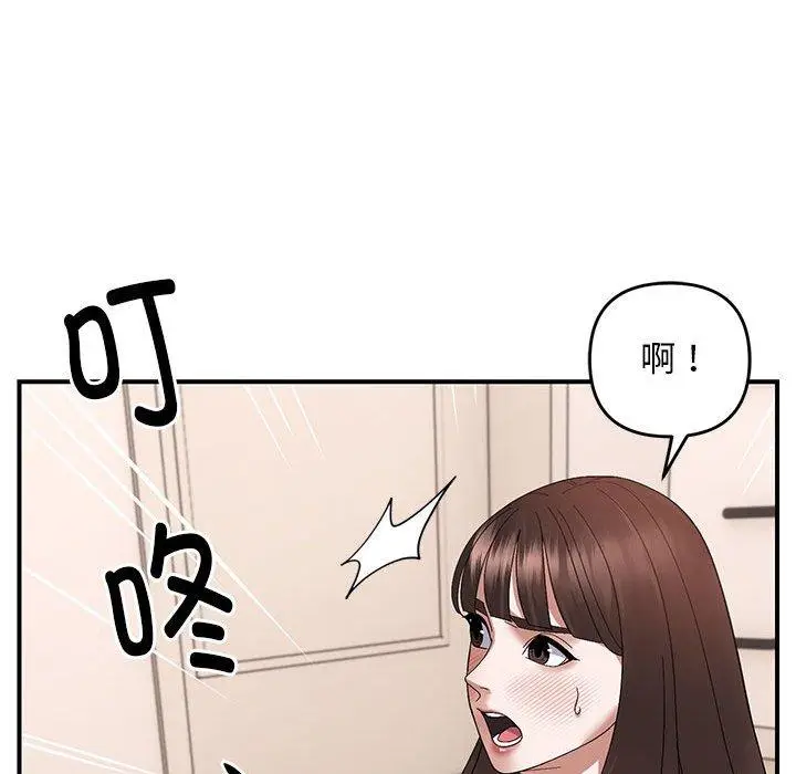 20 邻居跑路中_邻居跑路中