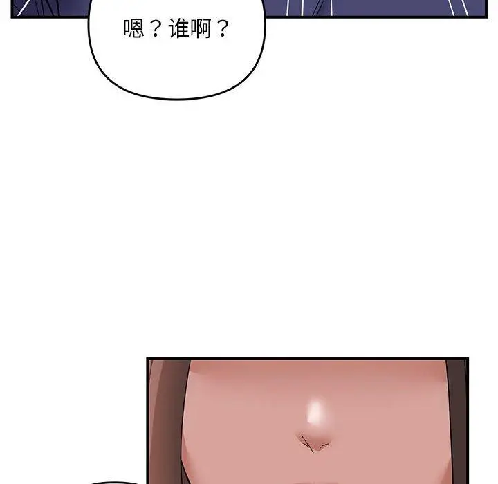 20 邻居跑路中_邻居跑路中