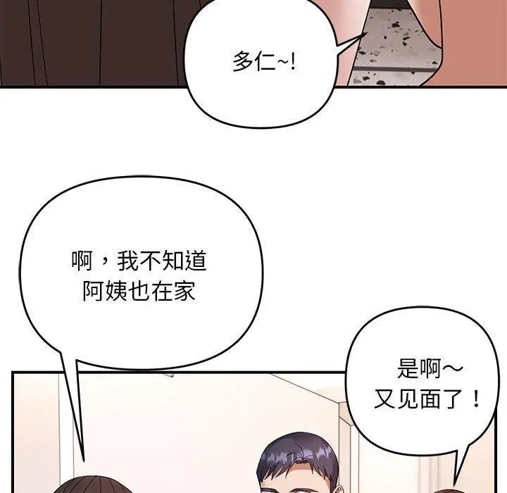 20 邻居跑路中_邻居跑路中