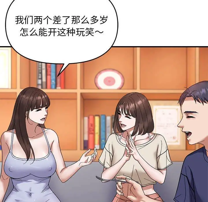 20 邻居跑路中_邻居跑路中